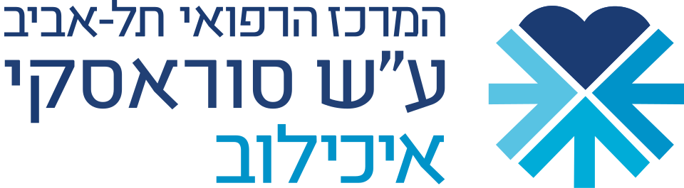 איכילוב